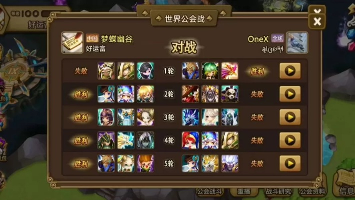 手游魔灵召唤与沃土激活码17173，这款宝藏软件的独特功能与重要性分析