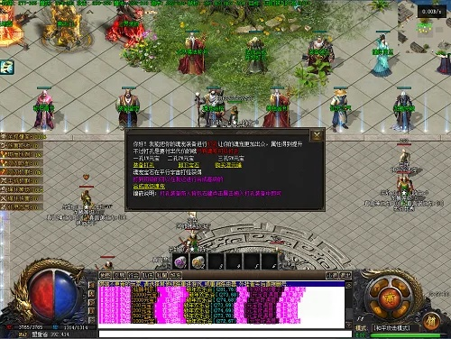 中变传奇手游及星际传说激活码,详细数据解释定义&amp;精装款_v8.302