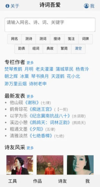 系统工具软件手游惊梦跟诗词吾爱官方下载，实地验证执行数据终极版_v7.210，全面优化您的系统体验