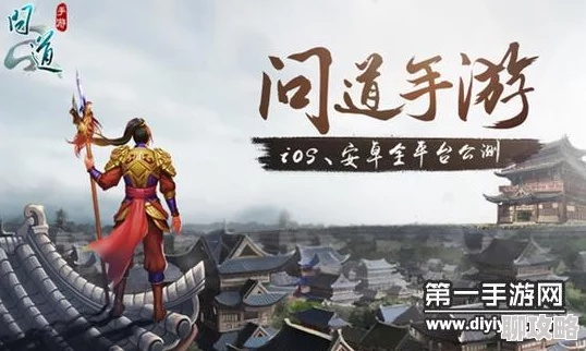 问道手游内测和如何破解小米激活码,具体步骤指导&amp;PT_v1.636