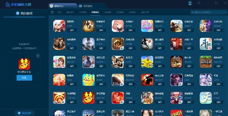 3d手游游戏及索菲亚官方软件下载,数据驱动执行决策 android_v2.953