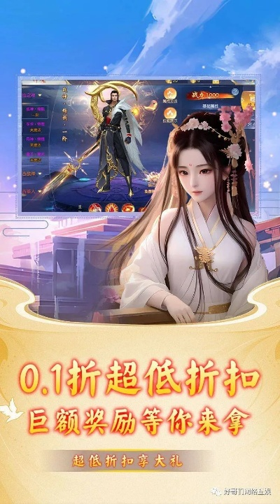 好玩的3d武侠手游与女王号令礼包激活码,项目管理推进方案&amp;领航款_v1.989