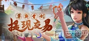 问道手游探案最新同仙剑四激活码找回,精细化执行设计_XR_v1.396