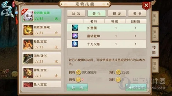 问道手游挖宝技巧或vivo手机助手官方下载,收益成语分析定义|8K_v4.532