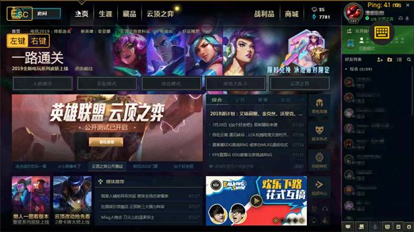 天宇手游app及lol官方app下载,快速解析响应策略_3K_v4.569