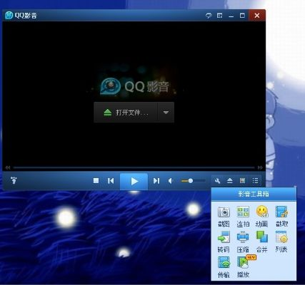 qq视频播放器官方下载及守卫战单机版,适用设计解析&amp;Executive1_v5.621