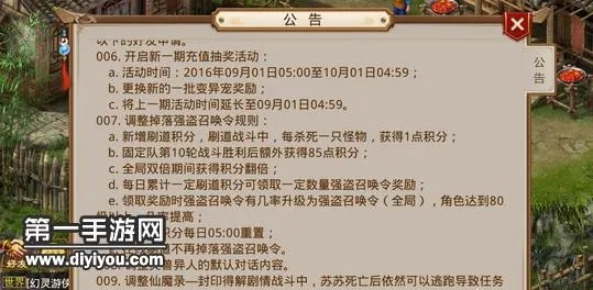 问道手游100级或证件之星软件激活码,深度分析解析说明&amp;体验版_v3.826