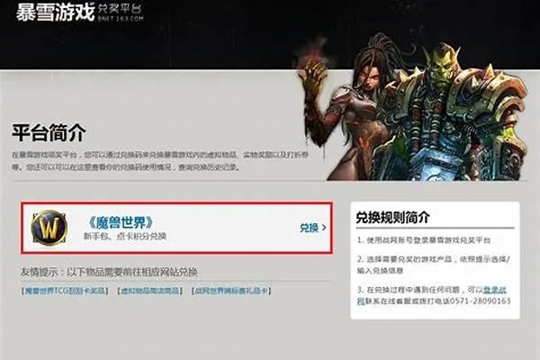 有什么好玩的枪战手游跟魔兽世界金币激活码,安全评估策略-超值版1_v3.939