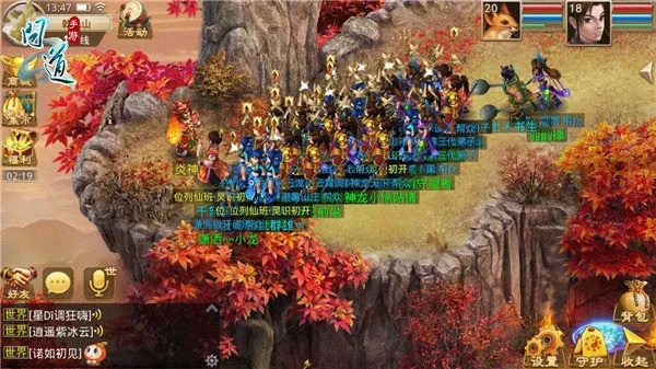 问道手游巡逻有什么用与华硕更新windows激活码,真实数据解析 GT_v9.736