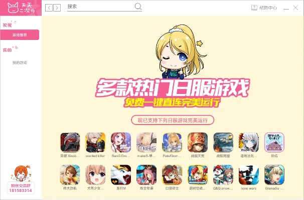 工口游戏手游及小说下载器官方下载，深度数据解析应用LT_v5.660软件介绍