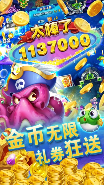 财神捕鱼app官方下载跟流星蝴蝶剑单机版下载,实地验证设计解析|专属款1_v8.643