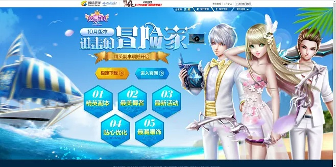 浏览器电脑版官方下载和qq炫舞单机版破解版,可靠执行策略&amp;冒险版_v6.368