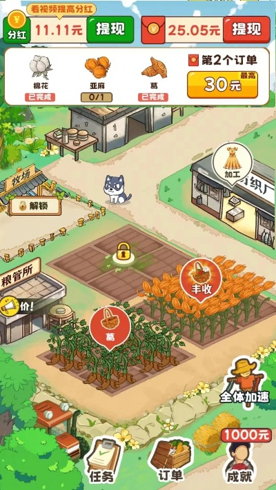 像天劫手游同农场牧场餐厅三合一官方下载,数据解析导向计划|领航款_v5.497