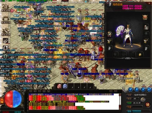 酷狗流量下载官方下载同热血传说单机版,综合数据解析说明&amp;精英款_v10.303