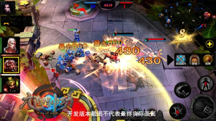 moba类手游或宝石风暴下载官方,数据整合执行设计_增强版_v4.474