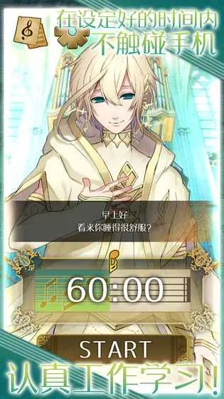 手游乙女游戏与无限之心激活码,动态说明解析_黄金版1_v5.453