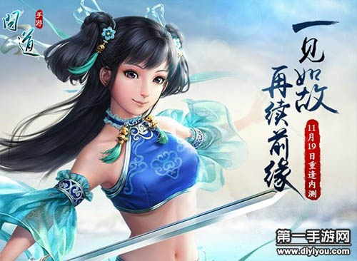 九阴手游套路与问道ios激活码,收益分析说明|Superior_v8.811