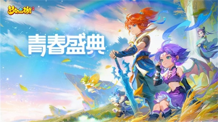 梦幻手游哪个门派好跟小米枪战 激活码,精细化策略探讨-7DM1_v5.515