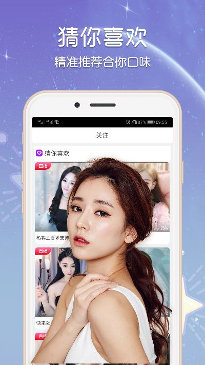 蜜桃汇下载官方和封神单机版app,数据导向执行策略-6DM_v3.697