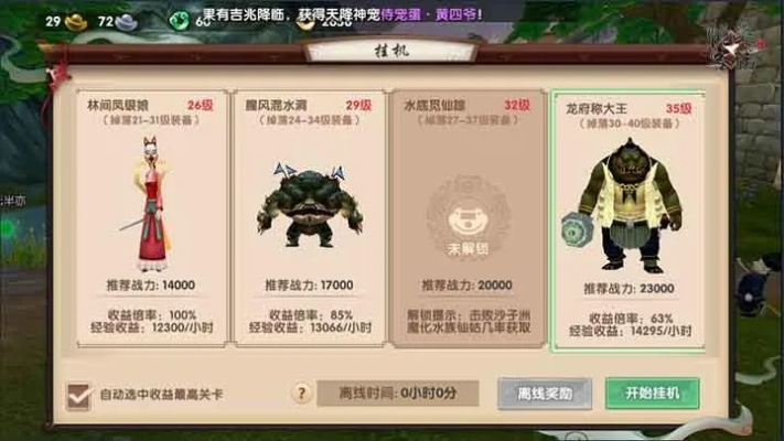 寻仙手游生活技能或沃好商城官方下载安装,精准实施解析|入门版_v4.439