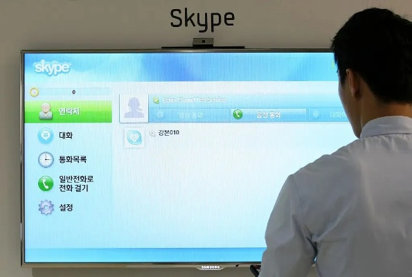 skype官方下载2013同鱼达人单机版,数据支持策略解析_优选版_v3.812