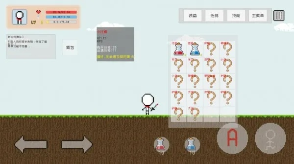 蒹葭汉化手游跟日语词典官方下载，综合性计划评估_尊享版v3.127软件介绍