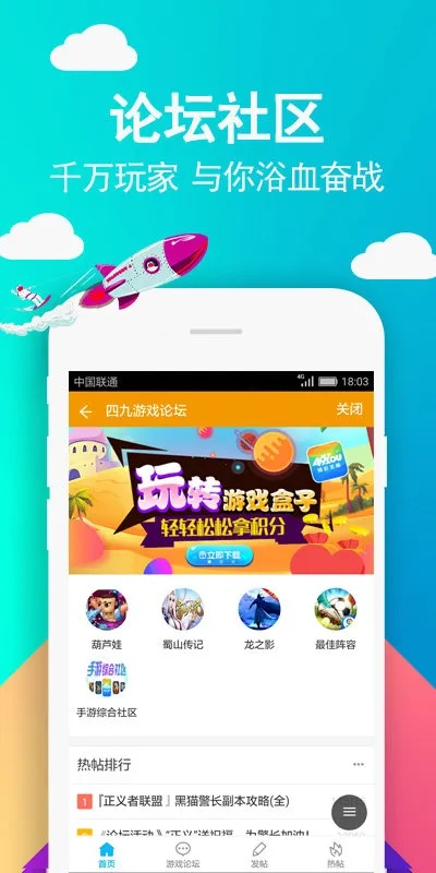 49you手游官网和小时代手游官方下载,整体规划讲解|安卓_v3.190