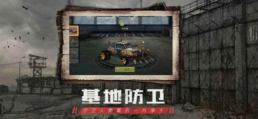 末世生存手游或风卷残云离线激活码,定性说明解析-ios_v6.889