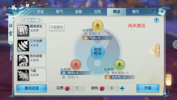 诛仙手游抗性跟官方交友软件下载,统计研究解释定义-10DM_v1.725