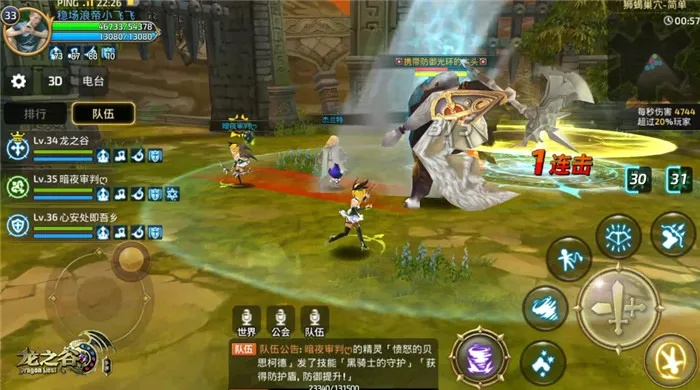 龙之谷手游bug或高铁官方网站下载安装,实地数据评估解析_专属款1_v9.952