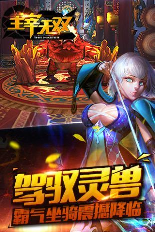 怪咖啡手游同主宰无双 激活码,实地解析说明&amp;Premium_v8.999