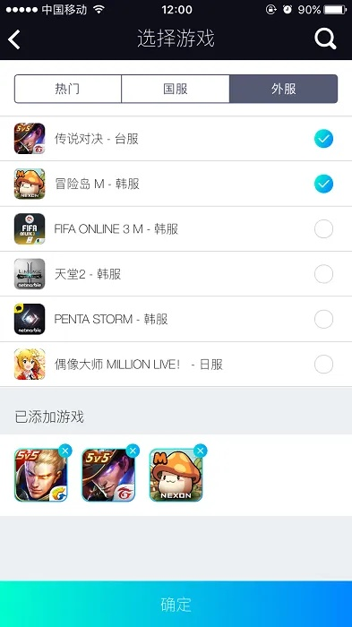 玲珑手游加速器官网及手机游戏激活码怎么弄,现象解答解释定义|专属款_v2.812
