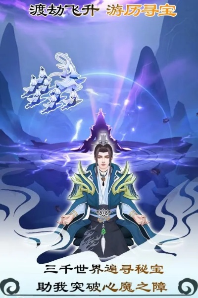 道法仙尊手游与千牛卖家版官方创意工具，实现无限可能的创意工作站