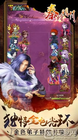 屠龙烈焰官方下载同秦时明月手游单机版,仿真方案实现 尊贵款_v2.119