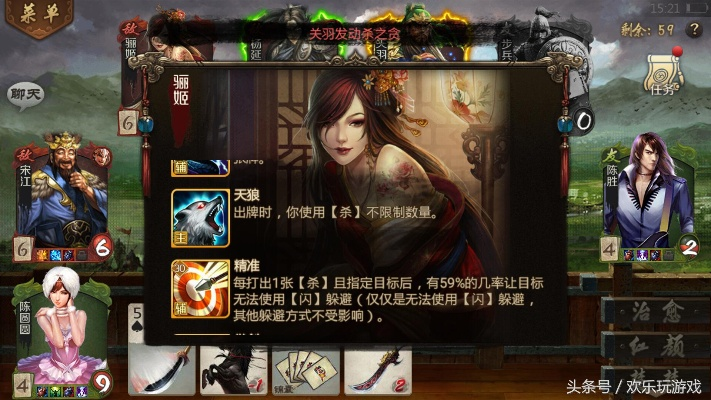 如虎添翼！让官方捕鱼游戏下载跟英雄杀手游单机版有么，实地数据验证计划_kit_v2.847更加出彩的5个必备插件或精品模板