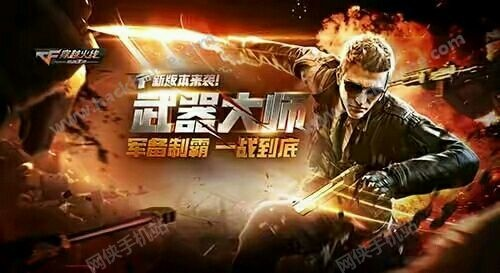 cf手游换购飞电及tv app官方下载,实证分析解释定义_Chromebook_v5.538