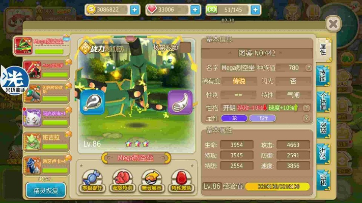 优酷下载器官方下载ipad和口袋妖怪单机版吉洛洛,数据支持计划设计|C版_v5.279