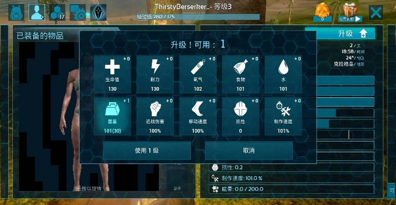 方舟生存官方下载及象棋残局手机单机版,未来规划解析说明-限量版_v9.544