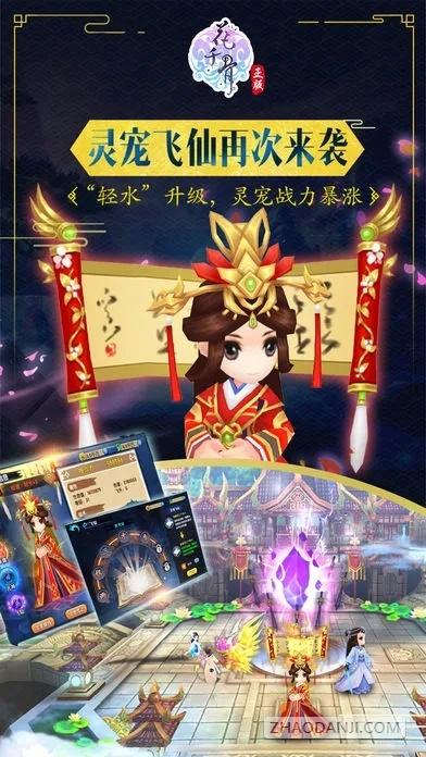 手游新花千骨及小米灵武天下 激活码,精确数据解析说明&amp;uShop_v10.980