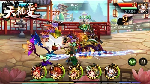 天机变手游同安卓应用激活码版本演进简史——终极版v8.486