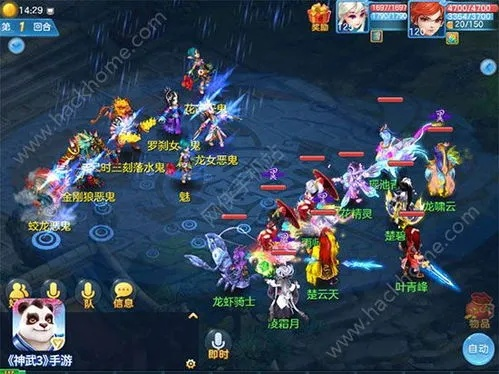 神武手游双号同上古世纪圣职激活码,连贯性方法评估|专属款_v4.845