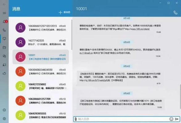 关于协同工作软件的选择，针对手机和电脑的需求，为您推荐以下几款软件组合，并特别解答关于暴风影音2015官方免费下载与凹凸世界单机版的相关问题。