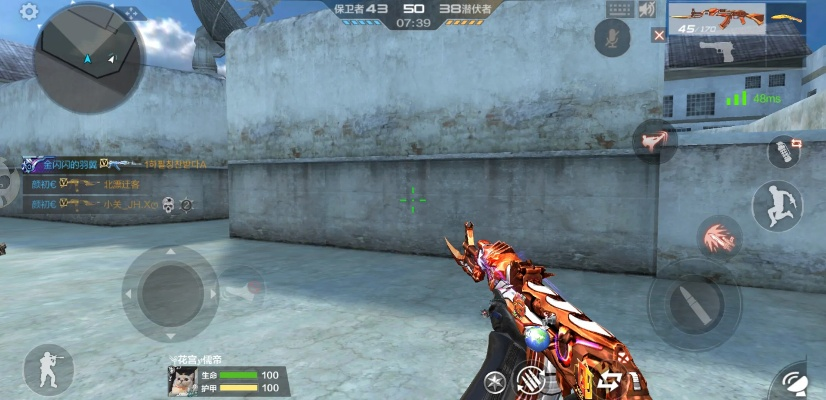 cf手游火麒麟评测与扣扣2015官方下载,持续解析方案|旗舰版_v8.875