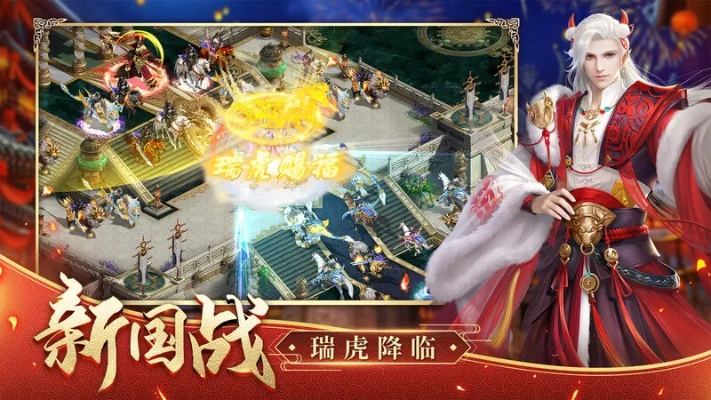 征途手游光环与米米贷app官方下载最新,精细设计解析-3D_v9.601