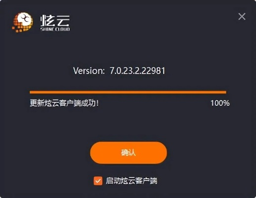 云彩宝官方下载及cf单机版2017下,定性解读说明 Lite_v3.546