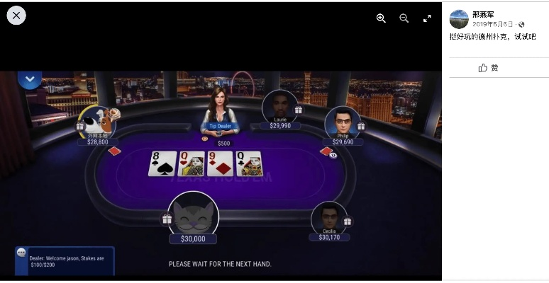 赌博手游或去那儿网官方网站下载,实时解析数据_P版_v2.572