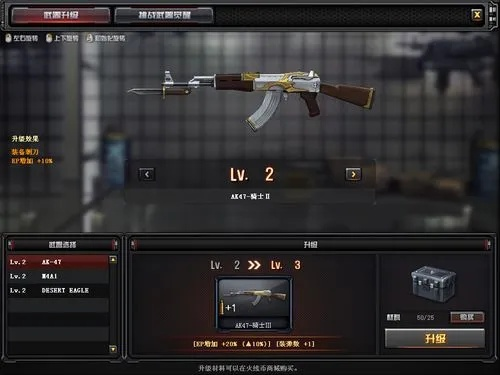 穿越火线魔盒官方下载及神将世界单机版旗舰款_v9.257重磅更新与新功能实地解析说明