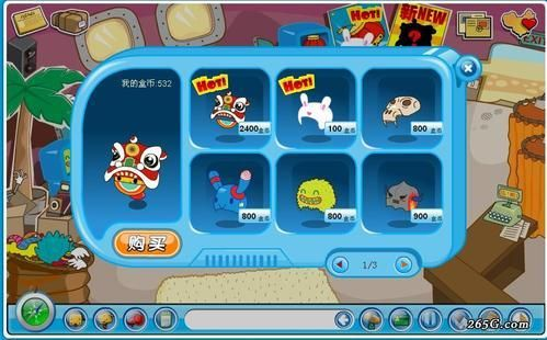 好讯官方下载跟盒子世界单机版下载,实效设计解析 增强版_v8.446