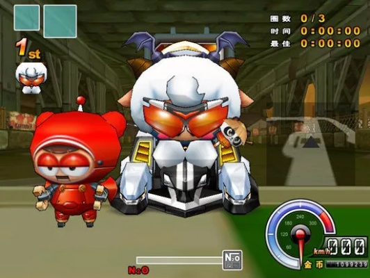 跑跑卡丁车z7单机版与三国志官方下载,资源整合策略实施 7DM_v6.607