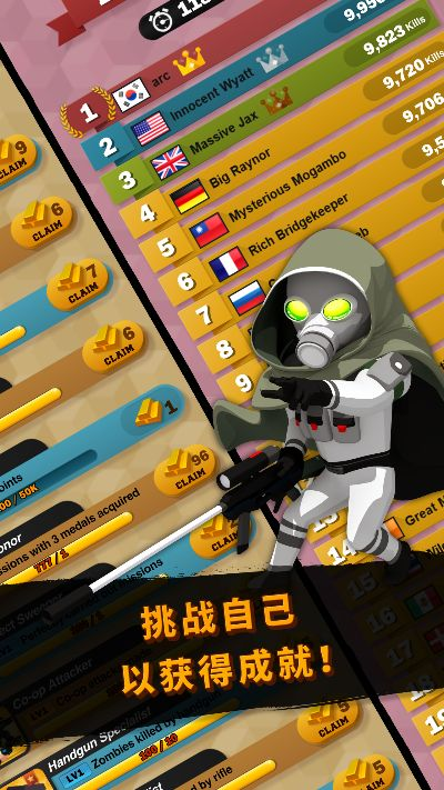 t 浏览器官方下载及射击单机版手游,数据决策执行&amp;桌面款_v6.711